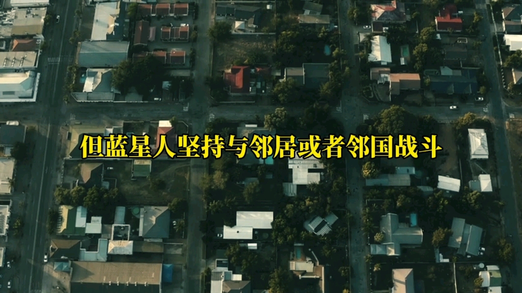 外星人指出:人类的自私自利严重阻碍了蓝星的发展