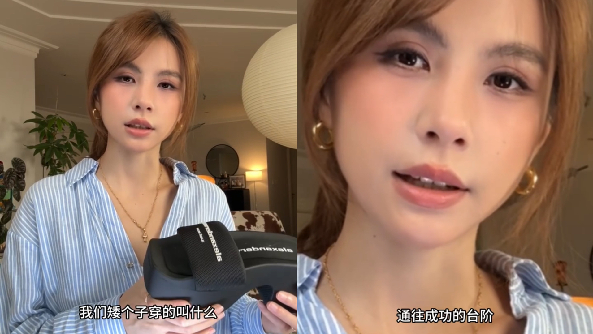 矮个女生逆袭，1米58穿出3米气质教程