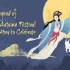 看英文动画学英语口语——中秋节的由来，嫦娥后裔的传说