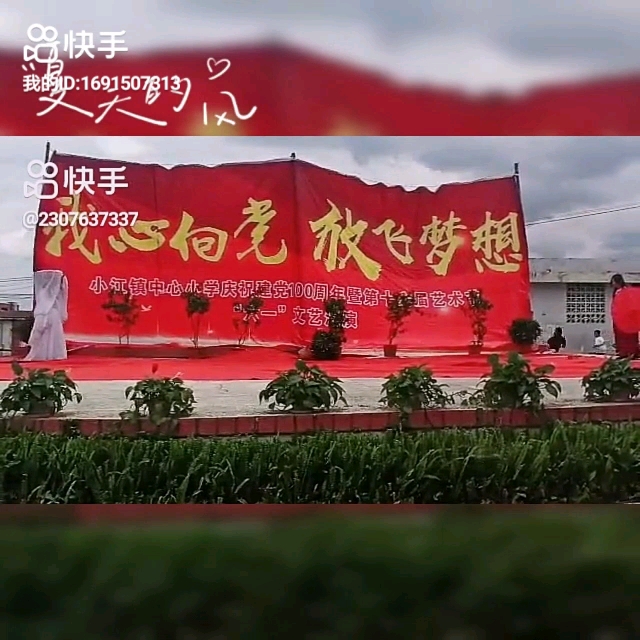 《悦神》哔哩哔哩bilibili