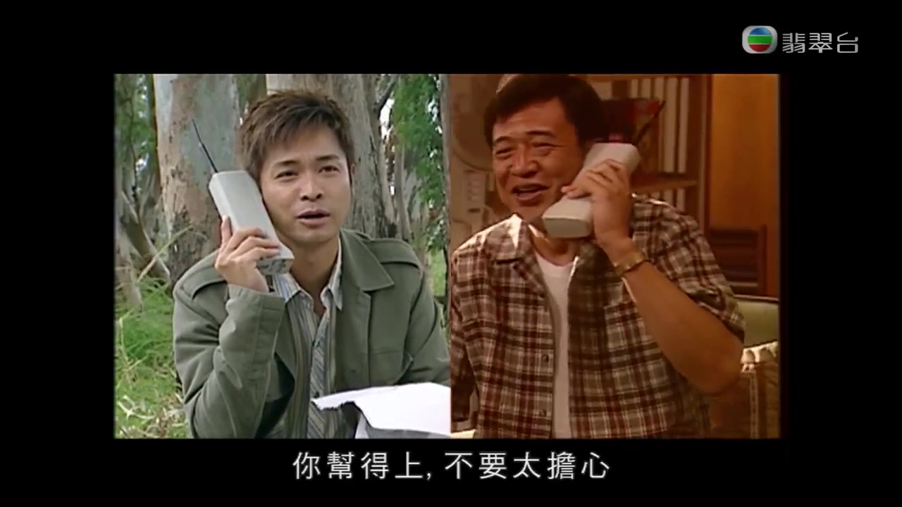 【郭晋安】《隔世追凶》07 morning sir何天光cut中(粤语720p/真·cut