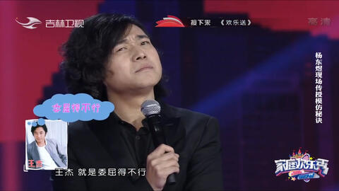 模仿八个明星唱歌 4426bcb4aeef684a5c7f493ca4b0ac84e84c8b21.jpg@480w_270h_1c