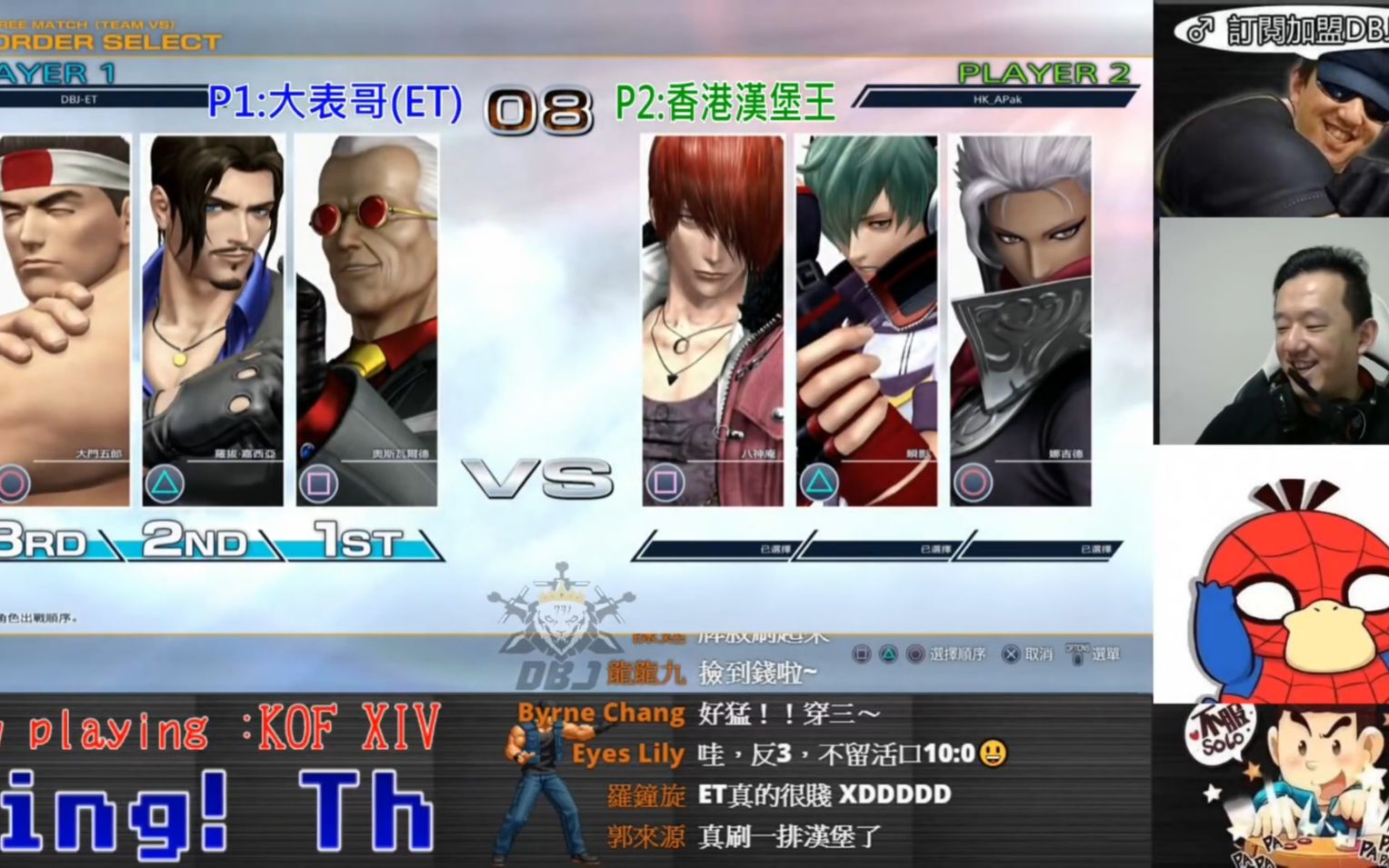 【拳皇14】kof xiv et vs 香港漢堡王 ft10 說了吧~昇龍不中.後果!