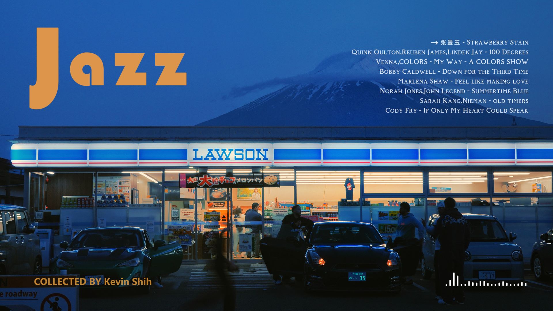 Playlist · 蓝调时刻 ♫ 夜幕爵士乐 Jazz | 蓝调富士山 | 私藏歌单 | 适合工作/学习/跳舞/地铁/居家