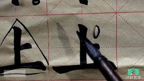 炮字正确书写方法 442b129f65d66bef1466cef99412edbd2a7c81b7.jpg@280w_158h_1c_100q.jpg