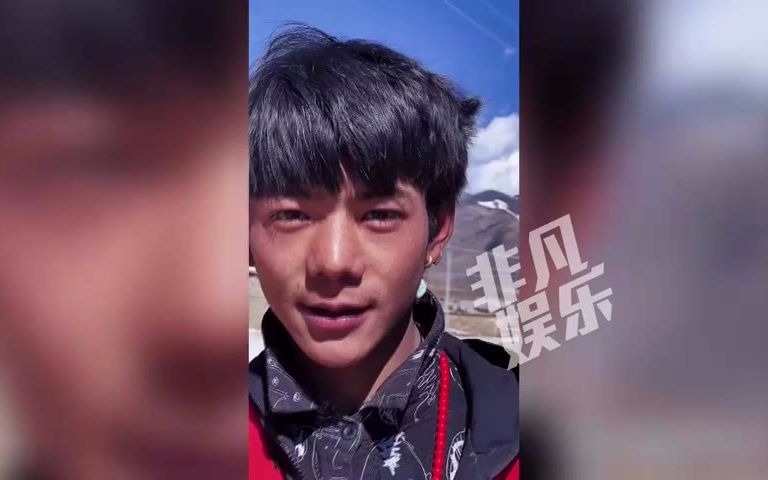 丁真上镜第一次珍贵视频 藏族少年丁真爆红网络！！