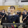 「哥伦比亚共和国国歌」  大阪桐蔭高校吹奏楽部