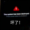 因为好奇心把我妈妈的手机乱刷，现在开不了机了