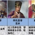 中国历史上哪些开国皇帝，不被后世认可