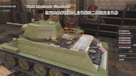 赛博朋克2077怎么获得浮空车 444d3491f6edf6773f1eecfd7984c6f2c51b8f73.jpg@280w_158h_1c_100q.jpg