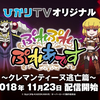 【CC字幕/生肉】OVERLORD 小劇場 PlePlePleiades 克萊門汀逃亡篇