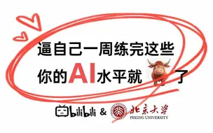 【AI绘画】全网首发！2025最新ComfyUI零基础入门到精通系统教程 全程干货无废话 专业节点式界面新手教学（附整合包）