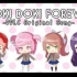 【自制中文字幕/补档】Doki Doki Forever (OR3O Ver.)