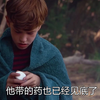 这么纯真的友情你们曾经拥有吗，两个小男孩的心灵之旅