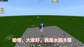 电脑版我的世界怎么玩生存 4469bbd37d1f6b84a6bea02ed5dc22d81bef6f63.jpg@280w_158h_1c_100q.jpg