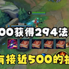 “小黄书”艾克_游戏热门视频