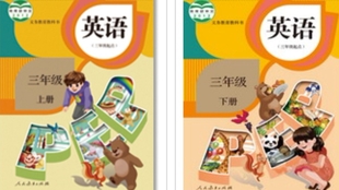 怎么教孩子快速记英语单词三年级 447b82d9277cc860bc59770c39d0f777324cc69b.jpg@310w_174h_1c_100q.jpg