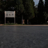 阜新揽胜——500m高空看人民公园