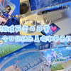 宅家游戏日常💗|今日份的快乐是鸣潮带来的_游戏热门视频