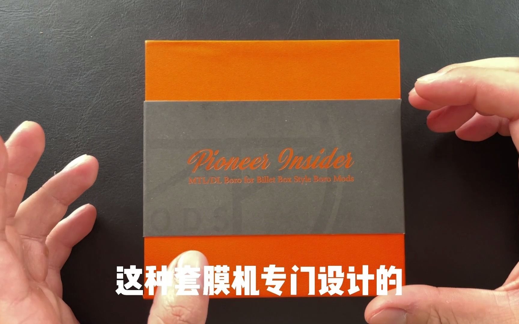 【布鲁斯出品】pioneer insider 先锋BB套模 发布哔哩哔哩bilibili