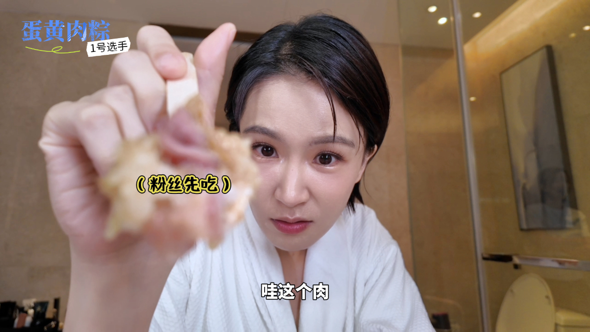 美食博主初体验哈哈哈🤣❤️