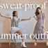 【Kaiti Yoo】我真实的夏日穿搭分享｜REALISTIC SUMMER OUTFITS for when it’s