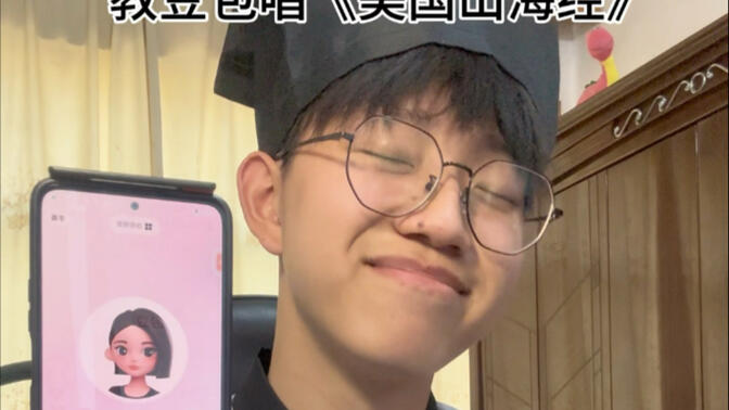 孺子可教可教也