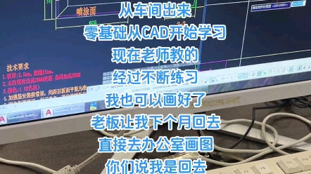 零基础入门学铝单板展开设计后