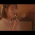 【MV繁中韩字】IU (李知恩) - 夜晚的信 (Through the Night)【1080P】