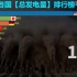 【1900-2019】世界各国发电量排名变化