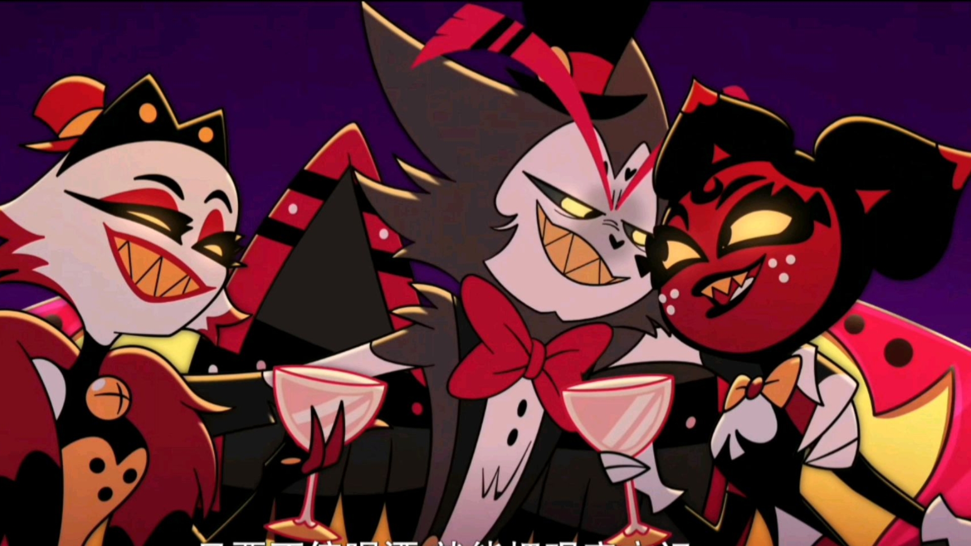 地狱客栈第二季歌曲【Love In A Bottle】