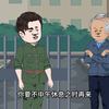 第七集