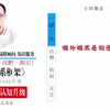 媚外媚黑是刻意引导的结果