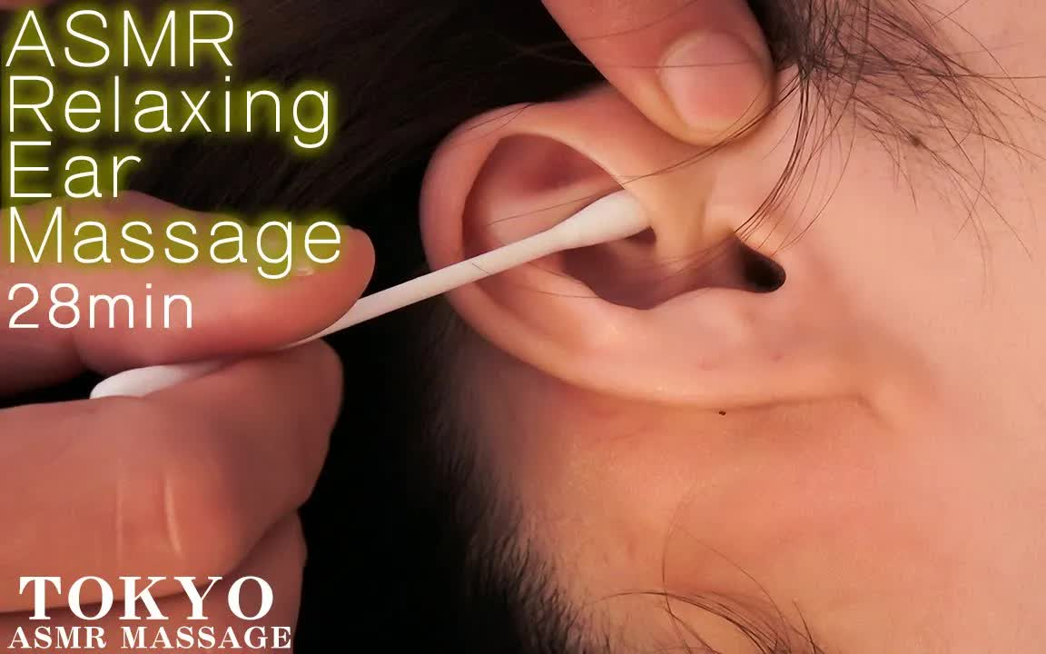【TOKYO MASSAGE】真人耳部扫除，清理耳朵