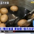 台湾超商女店员偷吃2颗名贵茶叶蛋，一审判刑3个月，二审改判免罪……