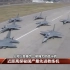 《国防科工》中国最先进教练机“猎鹰”L15