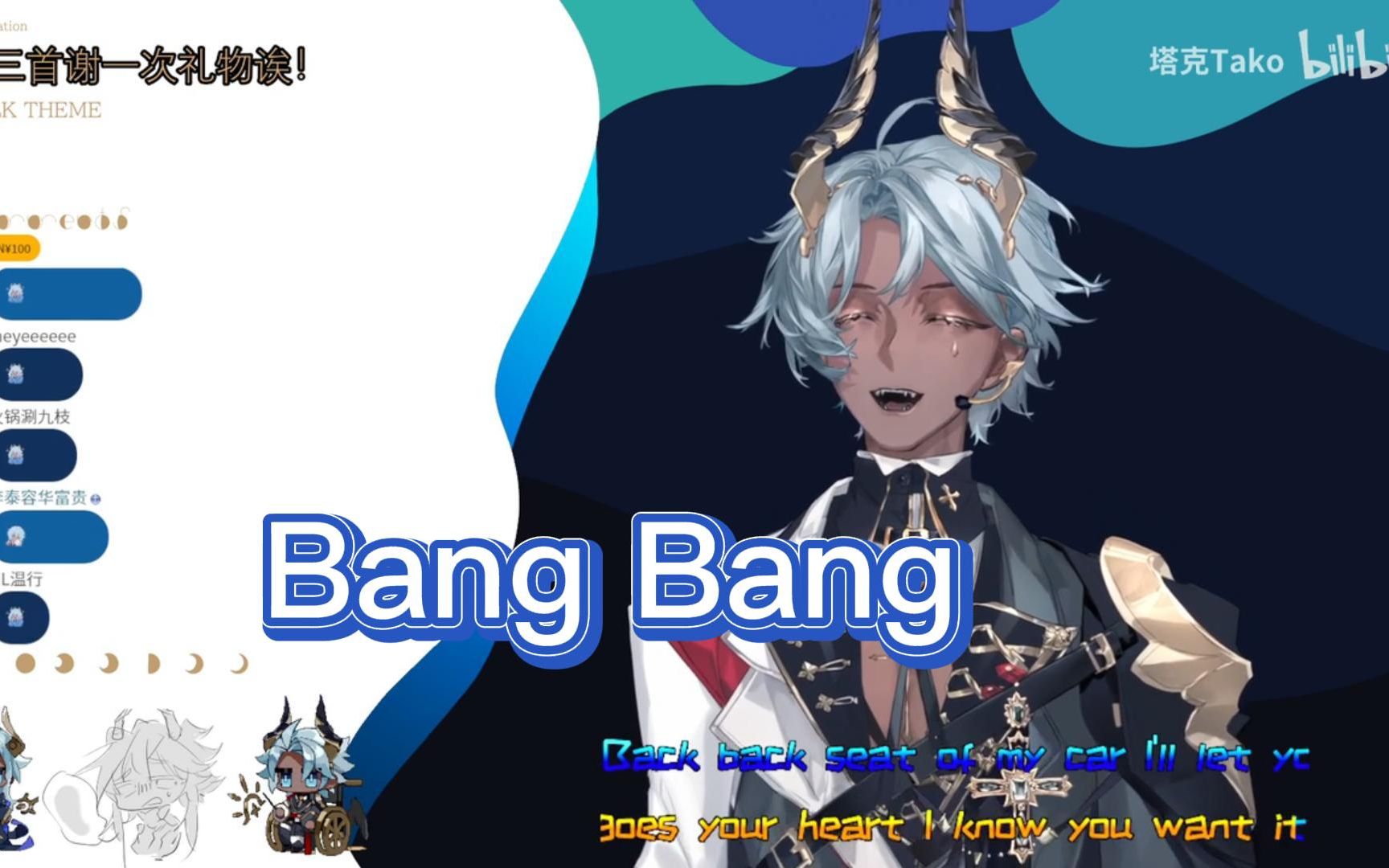【塔克Tako/歌切】Bang Bang
