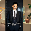 《王牌夫妻spa技师》第67章漳州本科男模应聘酒店水疗中心按摩师学手法技术