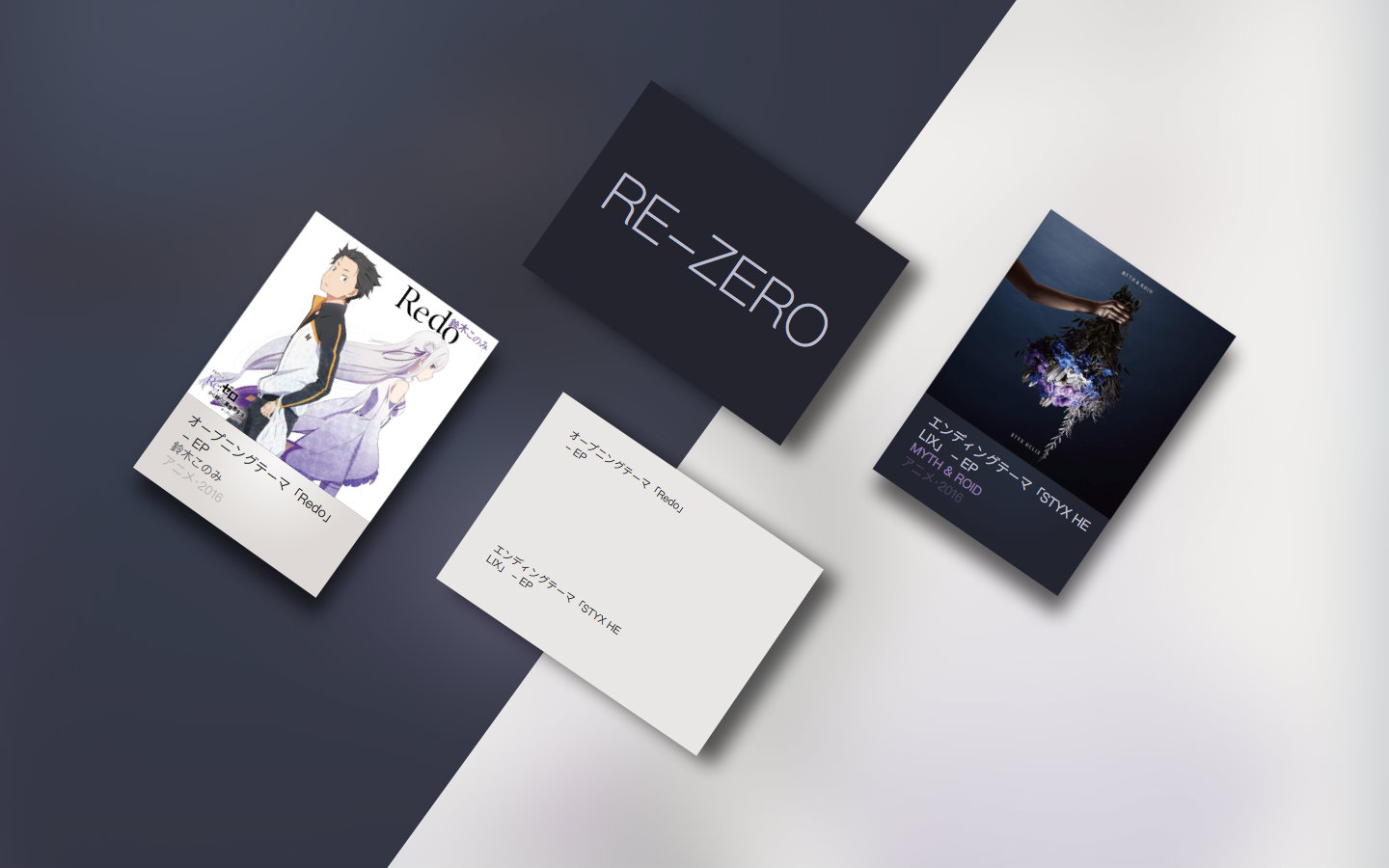 【iTunes正版】【Re:从零开始的异世界生活】