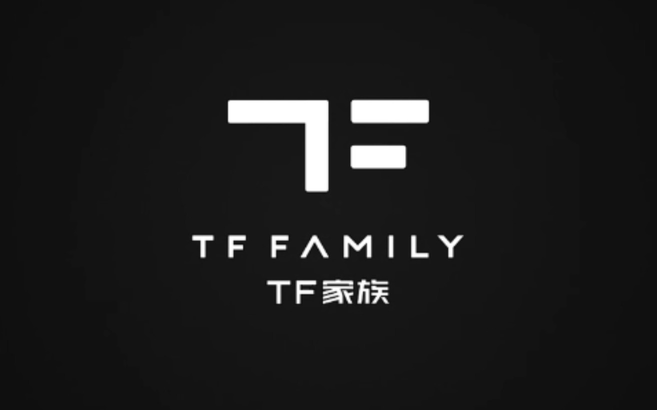【TF家族】三代 物料合集五（20230126-20231218）