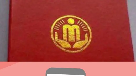 沈阳城乡低保标准7月起已上调