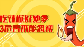 自由基对人体有害还是有益 44c2a1a05f02fc13bef614025f65dd71537ce0d1.jpg@280w_158h_1c_100q.jpg