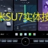 小米SU7即将于3月28日上市，同时开启交付，预计价格在25-35万元