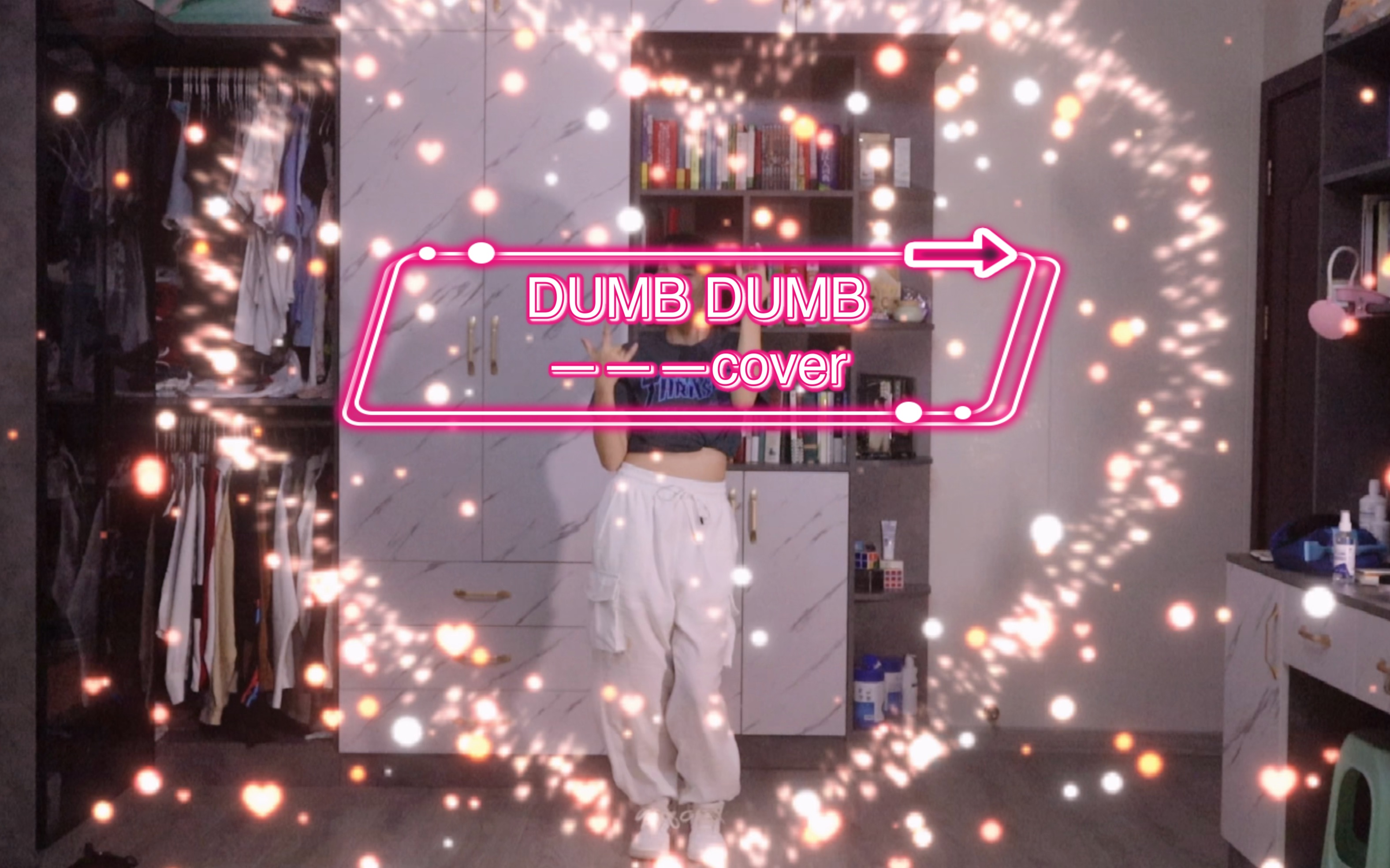 【Aixi】——cover 《DUMB DUMB》——Somi|终于赶上班车啦|右手反手比OK疼qwq|反正没人看哔哩哔哩bilibili