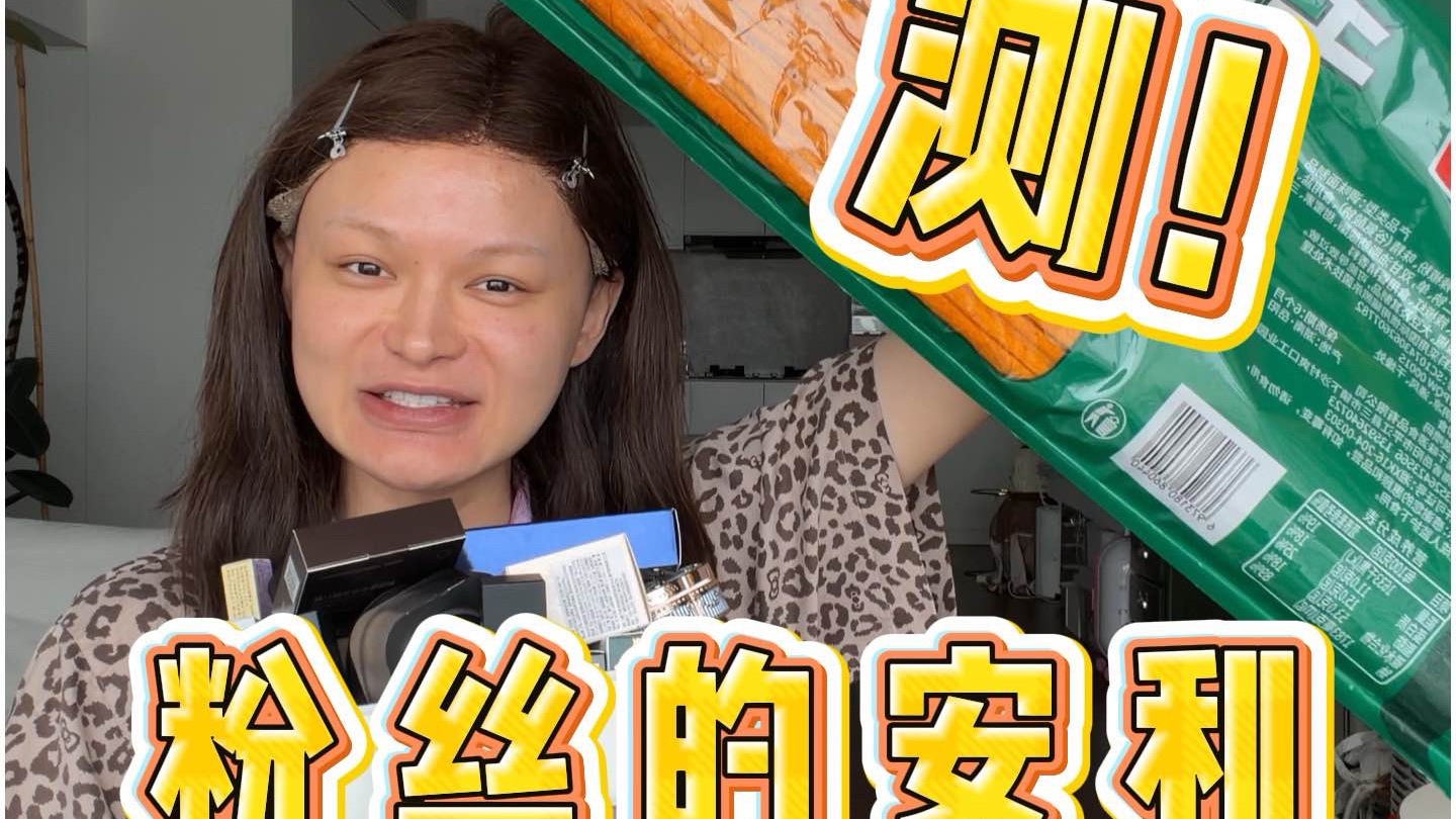 全世界最会淘好货的一群人出现了...