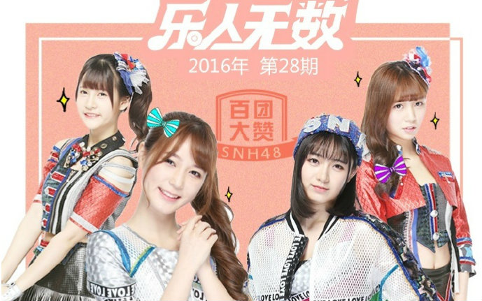 李宇琪 袁雨桢 王璐 谢妮 做客pptv 乐人无数畅聊梦想岛趣事
