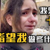 巴勒斯坦10岁女孩废墟前哽咽 ：为什么要向我们发射导弹