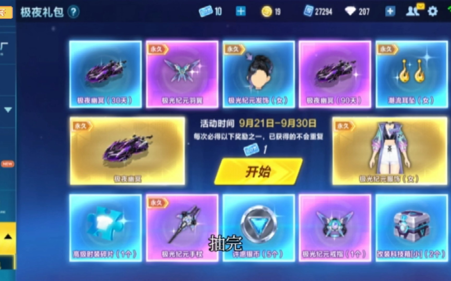  qq a bilibili QQ 