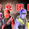 大胆！当四个笨贼盯上了「鬼屋」？！_单机游戏热门视频