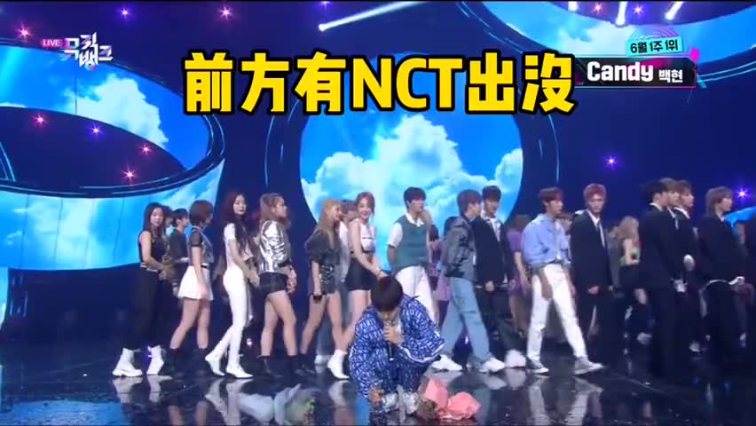 NCT看到EXO边伯贤涂姨妈口红！笑死